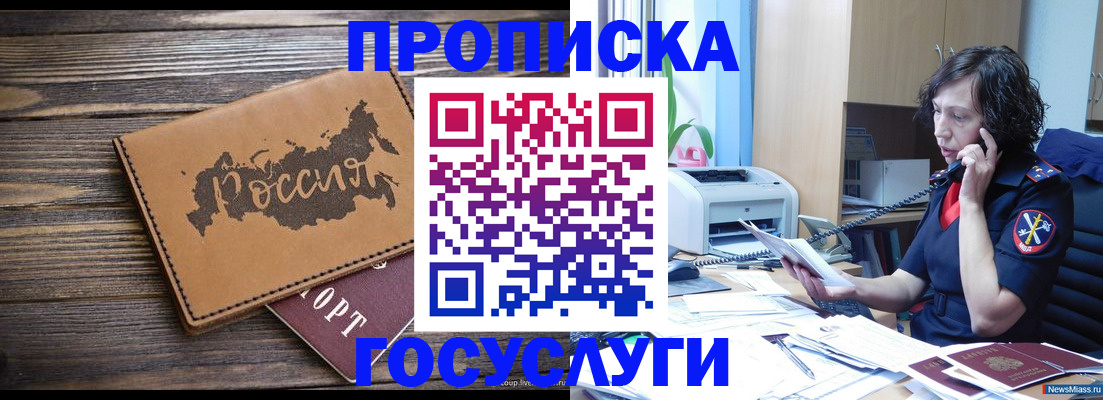 регистрация для дет. сада в Архангельской области